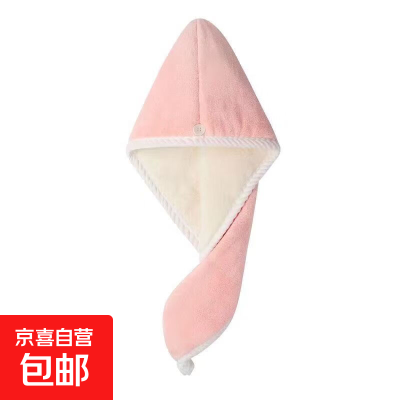 加厚干发帽女60cm长发成人超强吸水新款不掉毛可爱浴帽包头毛巾 升级加厚双层干发帽【粉色】1条