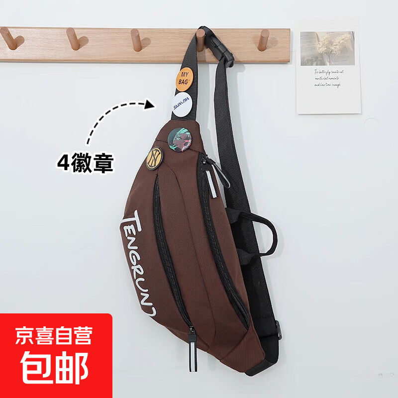 斜挎包男款潮牌潮流男士背包腰包运动单肩包女手机男生小挎包胸包 咖色 送3个随机徽章
