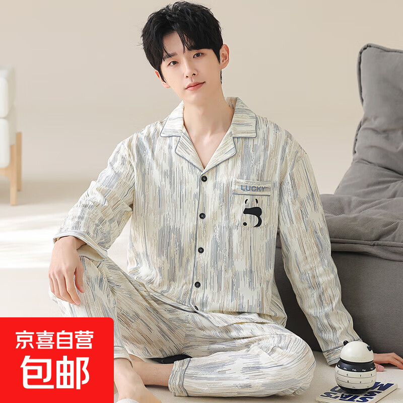 ʿ˯ﶬ޳䳤ʿҾӷOMM-12016 OMM-12019 3XL (185) 160-180 33.99Ԫ