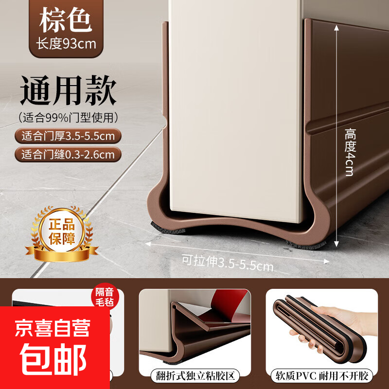 �¿��ŷ��ܷ��� �Ŵ����������ڹ����� �ڶ��� ��ɫ 93cm/�� �Դ�����