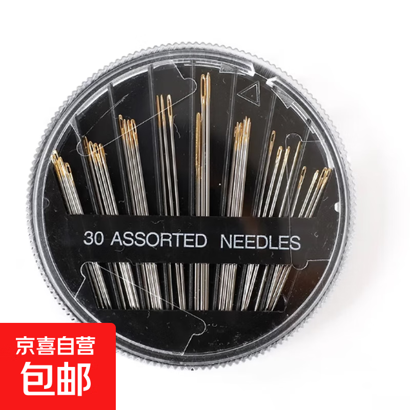 高档复古针线盒家用套装便携式多功能针线包缝补工具手缝学生宿舍 基础25针盒套装1套