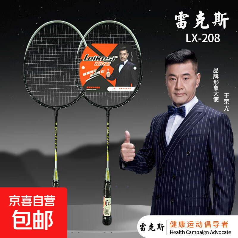 ��ë����˫����װ��ѧѧ��������Ů���¶���ѵ�������ͽ���רҵ�� �׿�˹LX-208��ë����1��+�İ� 30.5Ԫ