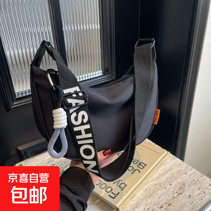 爆款包包女夏季2026新款斜挎饺子包高颜值小众通勤百搭单肩包女包 黑色/ 小润嘉/麦淘5584