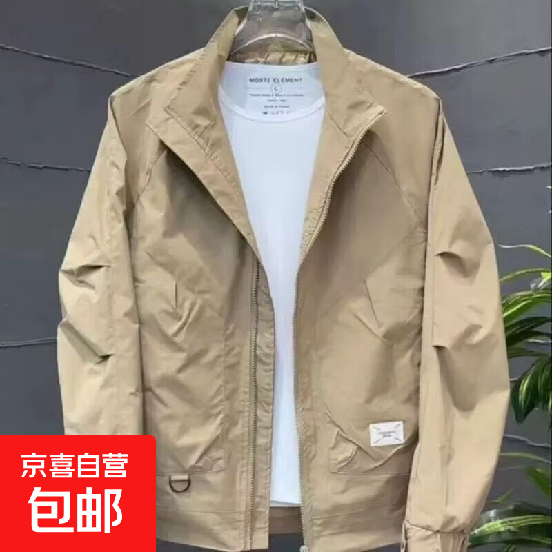 秋季新款男士休闲运动透气户外纯色立领常规夹克外套 卡其色 L 【建议120-140斤】
