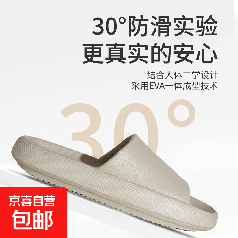 防滑EVA厚底家用拖鞋外穿室内男女拖鞋 原色 40-41 （适合39-40脚）