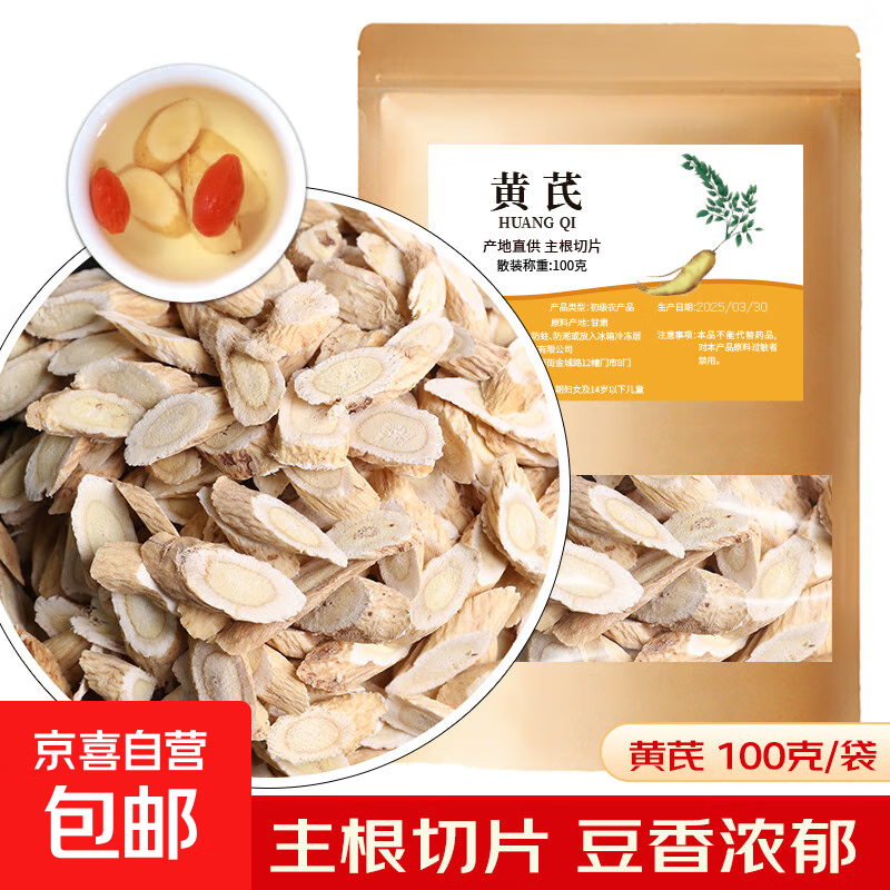 ����СƬ �����ϸ��౱��Ƭ 100g 6.9Ԫ