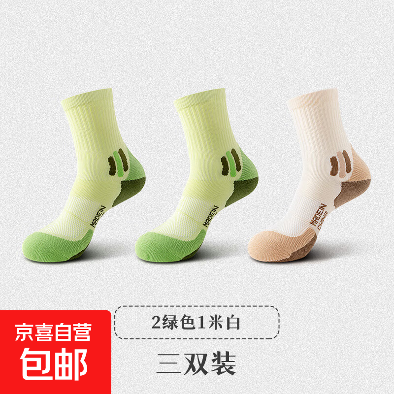 运动袜子女中筒袜专业跑步马拉松袜户外徒步登山加厚毛巾底袜 2绿色1米白 均码 【耐磨防滑/加厚毛巾底】