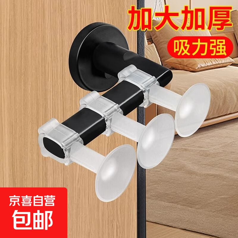 门吸门挡器免打孔门阻吸盘卫生间门把手门碰硅胶静音缓冲防撞神器 防撞小门吸【套把手】 粉色【1个装】