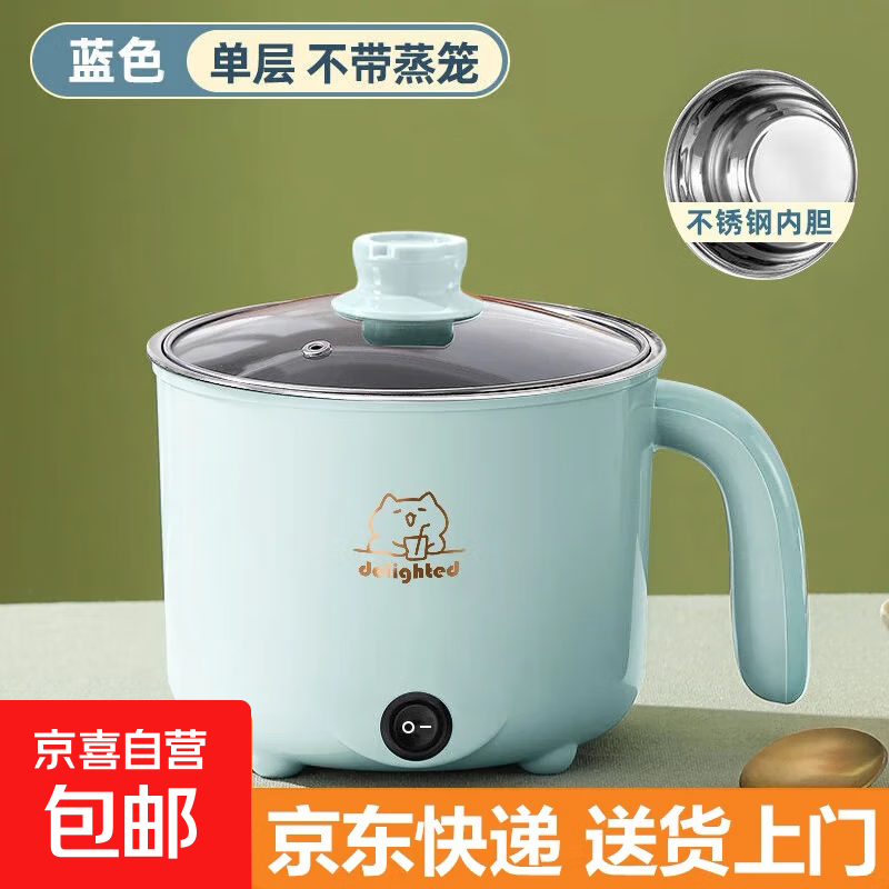 【万单爆款】全自动蒸煮一体小电煮锅宿舍学生锅家用电炒锅电饭煲电热火锅 【万单爆款】不锈钢内胆没蒸笼【0.65m电源线】