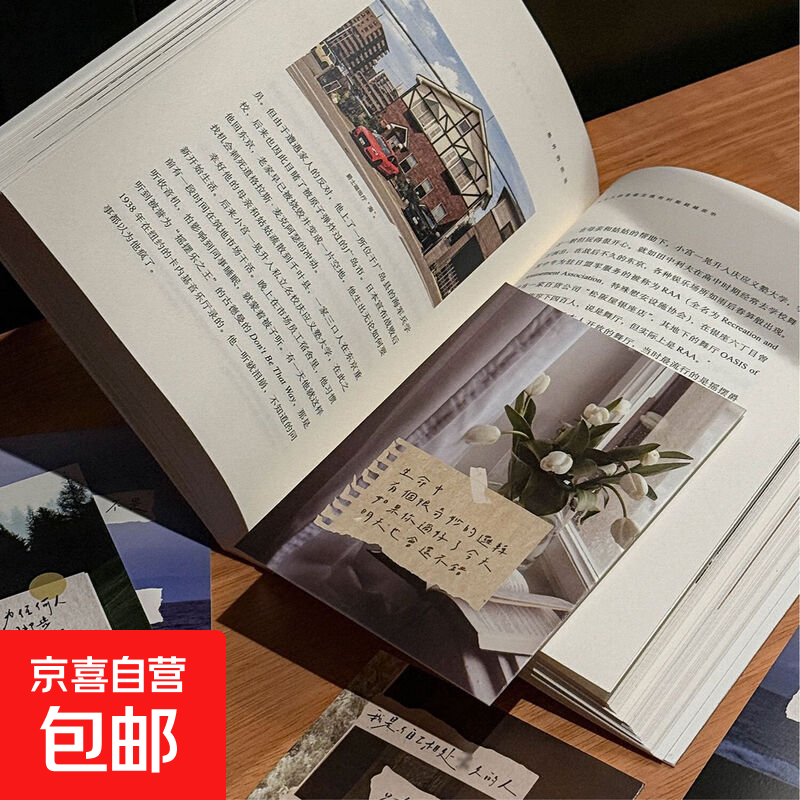 開始從平淡日子感受快樂盒裝明信片復(fù)古風景治愈留言紀念禮物賀卡 開始從平淡日子感受快樂-30張