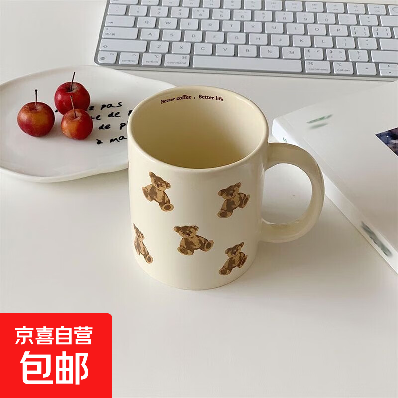 新款高颜值小熊马克杯子女生高颜值网红爆款水杯陶瓷杯 乳白色 1个 350ml