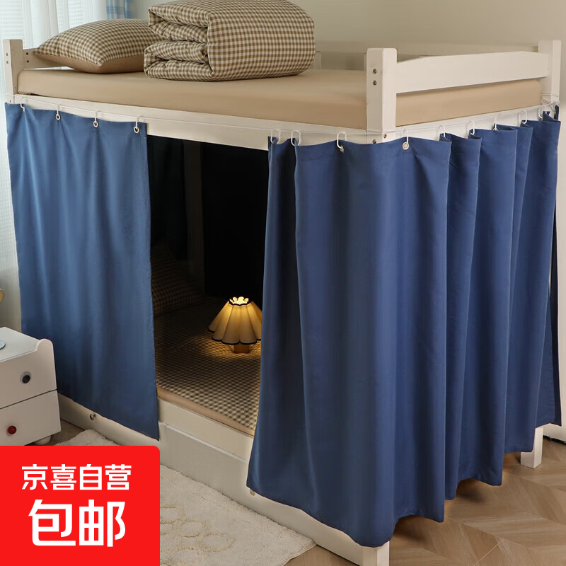 2025�¿ɫѧ�����ᴲ���Ӻ�ǿ�ڹⴲ����ѧ���������� ���� 220cm*135cm ����������ͨ��