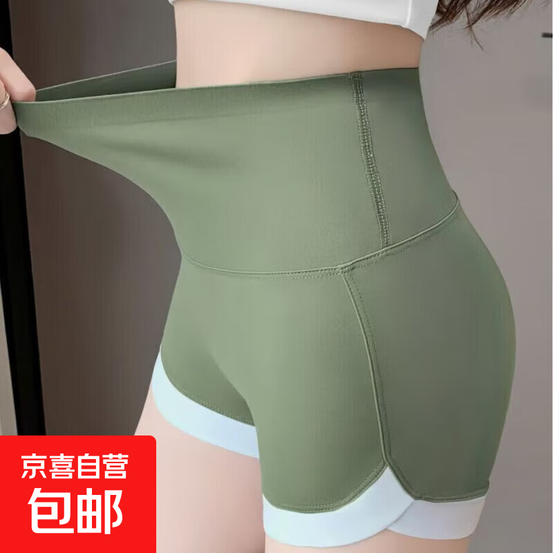 【拼接撞色】鲨鱼裤女装无尴尬线安全裤夏季打底短裤 3084 绿色（拼接瑜伽运动裤） XL 大码(130-155斤)