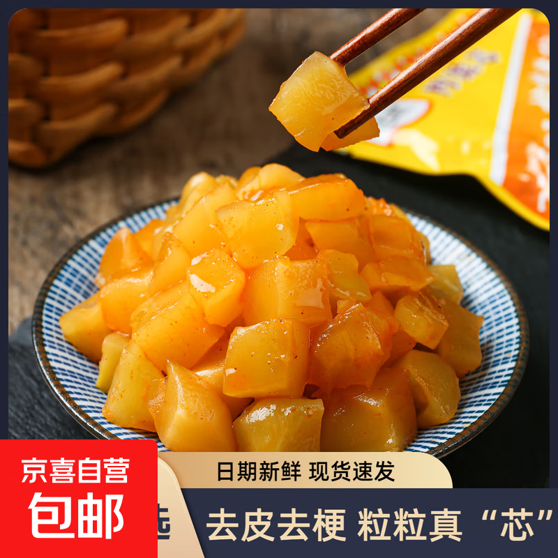 四川榨菜下饭菜脆口榨菜芯 开味小菜早餐佐菜即食小包装40g*3袋 仅售2.8元