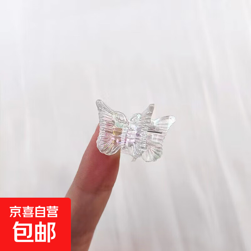 幻彩蝴蝶发夹发卡夏季甜美蝴蝶结抓夹发抓女童刘海夹子发饰头饰女 1#幻光蝴蝶抓夹/1个