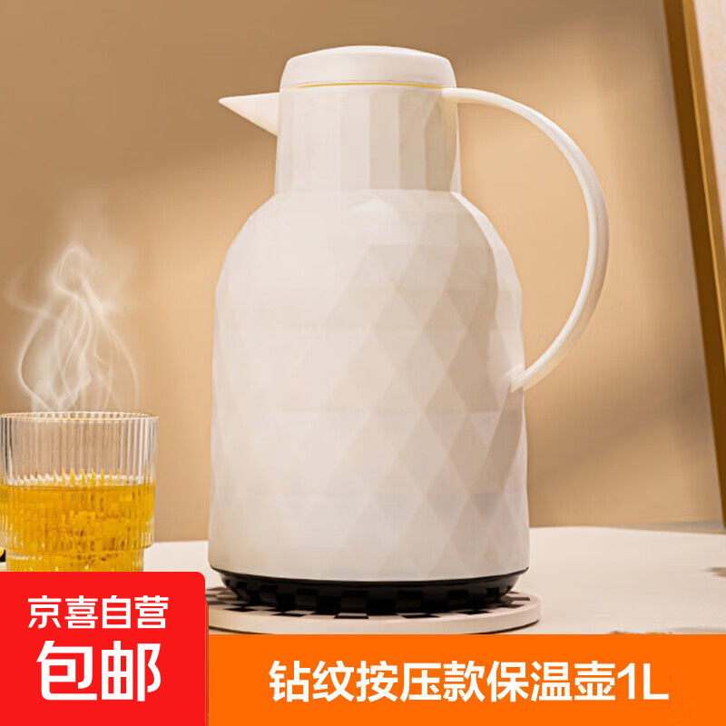 【活动】大容量保温壶家用保温水壶热水瓶玻璃内胆开水暖瓶暖水壶 白/ 1000ml