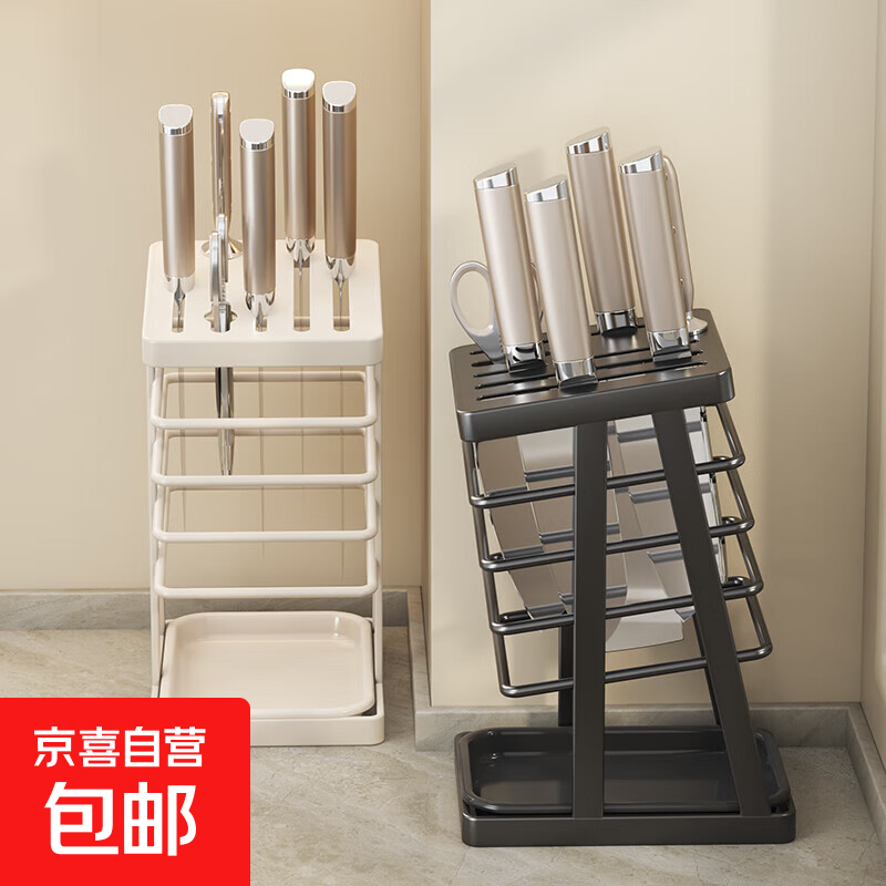 新款厨房刀架菜刀架置物架家用沥水桌面台面放菜刀具刀座收纳架子 台面刀架带接水盘【奶黄色】