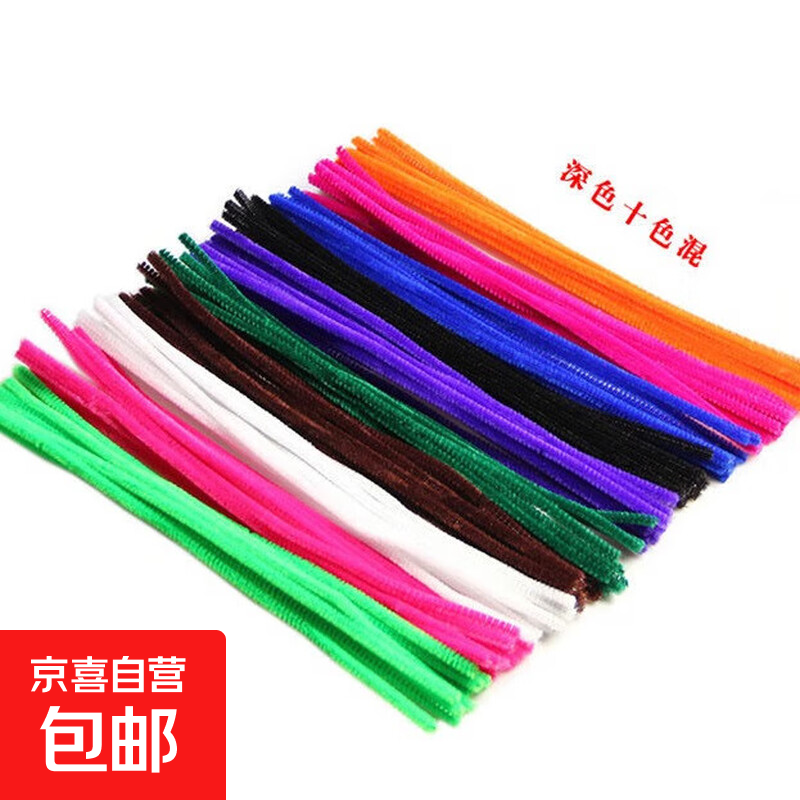 加密扭扭棒百变创意手工制作DIY彩色马卡龙超密毛条幼儿园材料包 扭扭棒-深十色 【1包】约100根