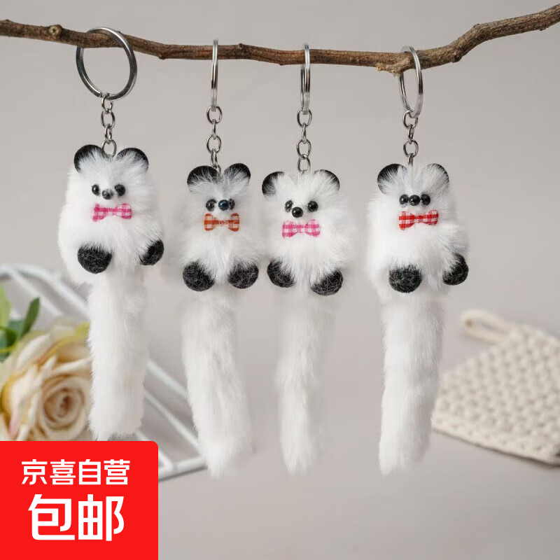 仿獭兔毛可爱小熊挂件包包汽车钥匙扣小熊公仔摆件饰品挂饰 小熊挂饰蝴蝶结颜色随机 1个