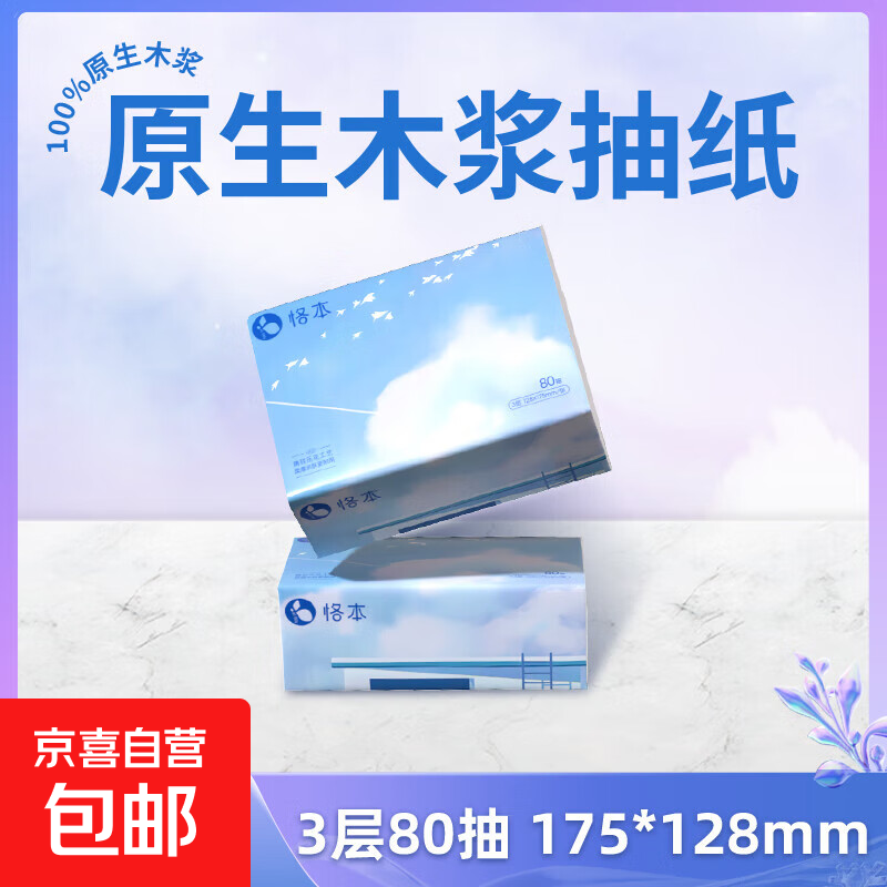 ��ֽ  ӡ���ͽ�ֽ3��80�� 2�� 9Ԫ