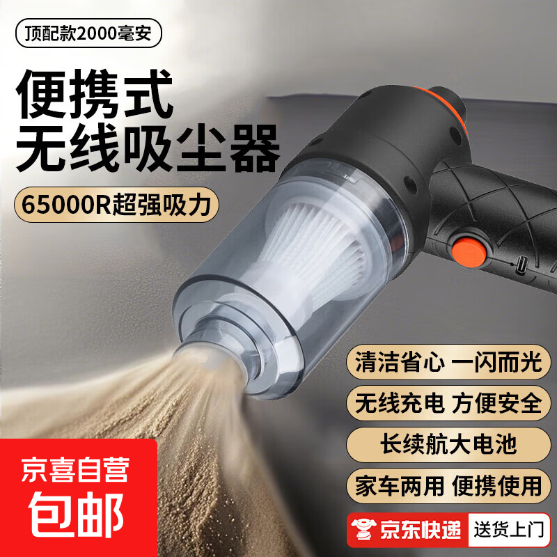 ��ݳ�����������ǿ������ǿ�������ֳ�С�ͳ����������߱�Я���������������һ��YT-M2037 ����ȳ���+�������á������-2000���� 9.9Ԫ