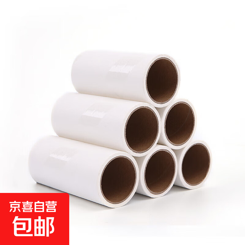 粘毛滚筒纸粘毛器可撕式纸替换纸芯衣服除毛卷纸宠物粘毛去毛神器 5卷替换纸150撕（无手柄） 白色