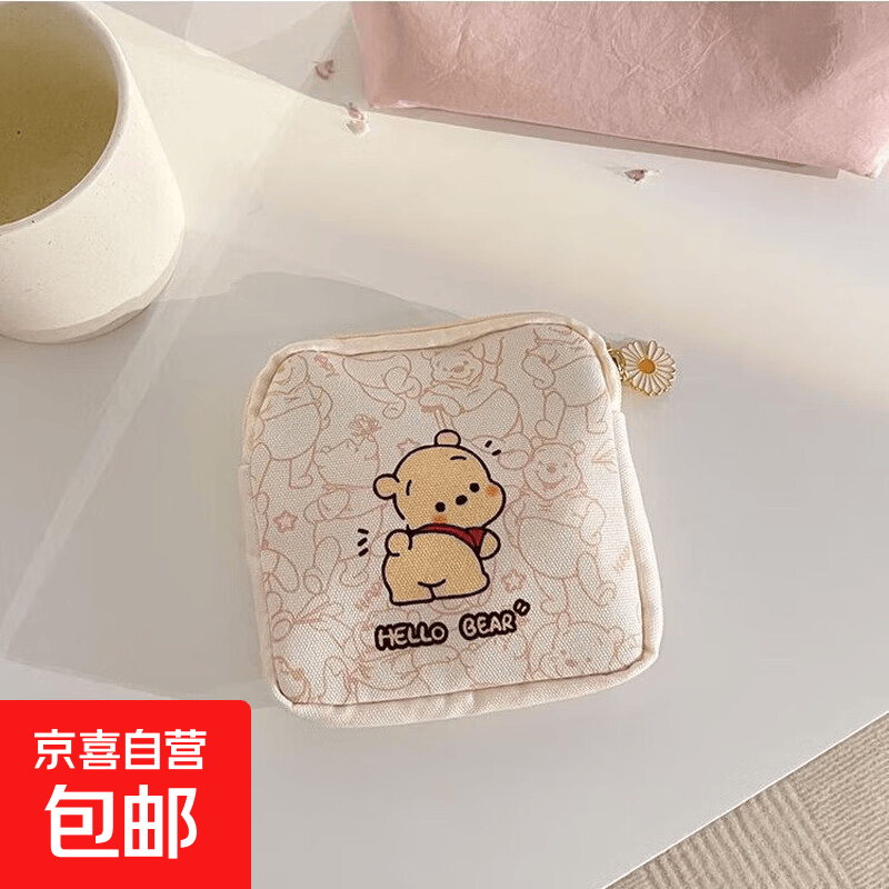 卫生巾收纳便携学生可爱少女姨妈卡通大容量手提包卫生棉小巧事包 【杰尼熊】1个装13X13cm