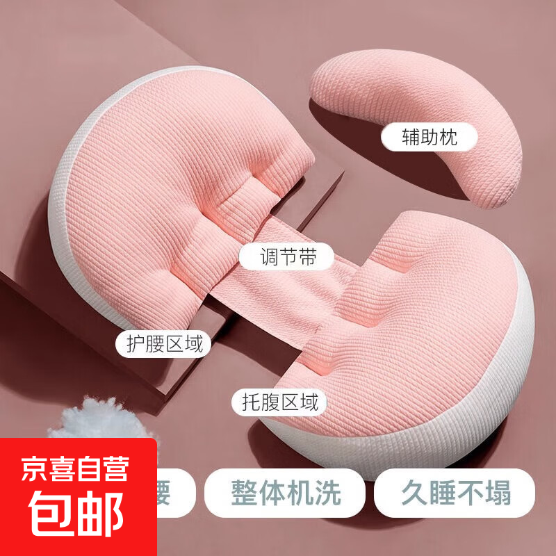 �и���ͷ������˯���и�˯������������˯������U���������� ������+����������о�����ϡ� 21.1Ԫ