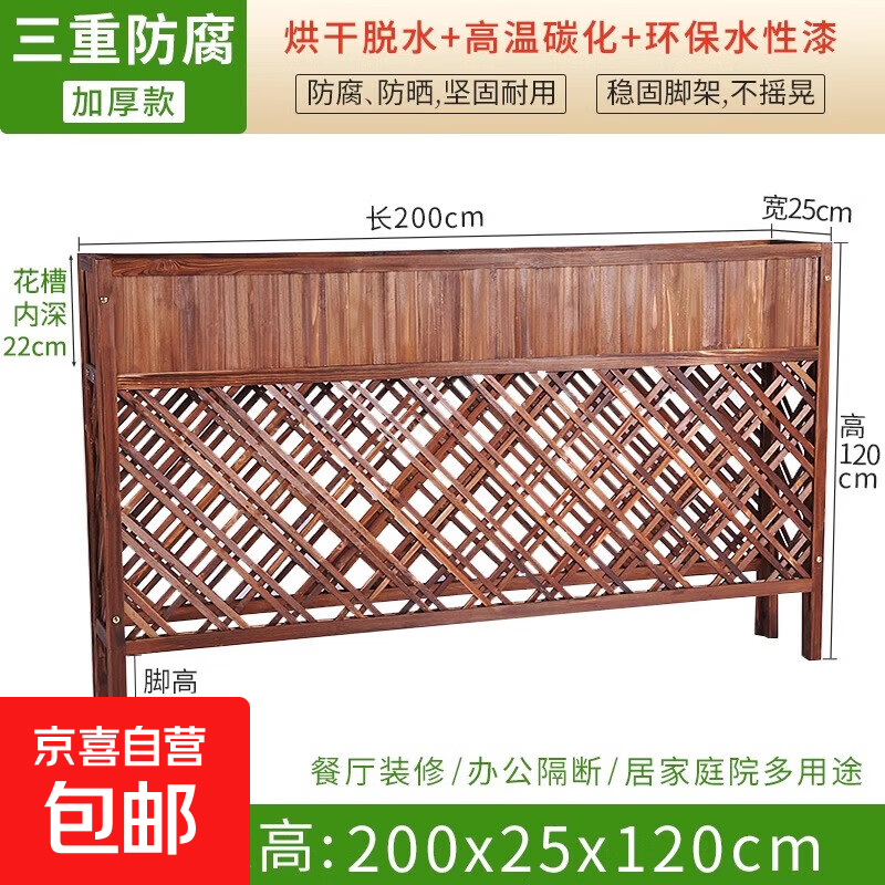 ����ǧ���⻨�����դ��ͥԺľ���۸���դ��ʽ������̨����ľ���� ��200��25��120cm������ˮ���᡿