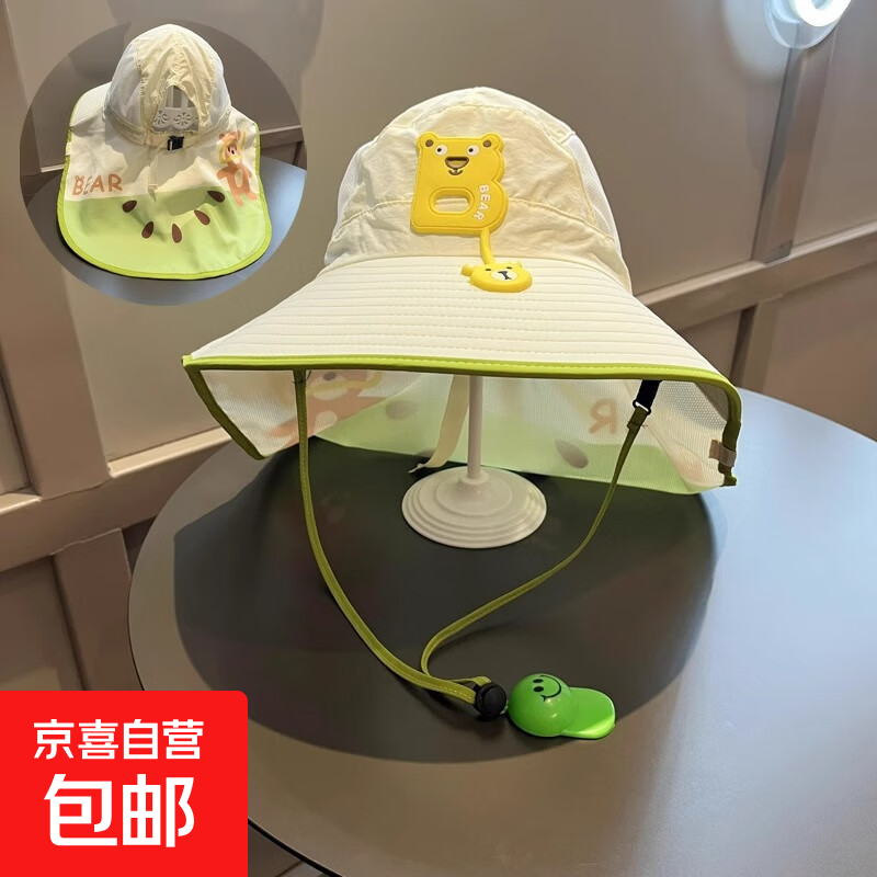 Plus ��Ա����ñ�ܶ�ͯ��ɹñ�ļ�����ñ������ñ��ͯŮͯ���ñ̫��ñ����ñ ��������ñ����ɫ��B�������� 2-12��/48-54CM10.9Ԫ������ȯ��