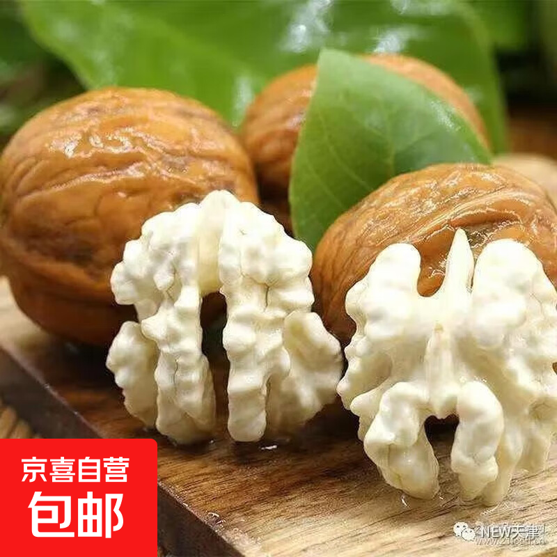 去青皮嫩核桃新鲜现摘水果鲜果补充营养孕妇水果 去青皮鲜核桃250g