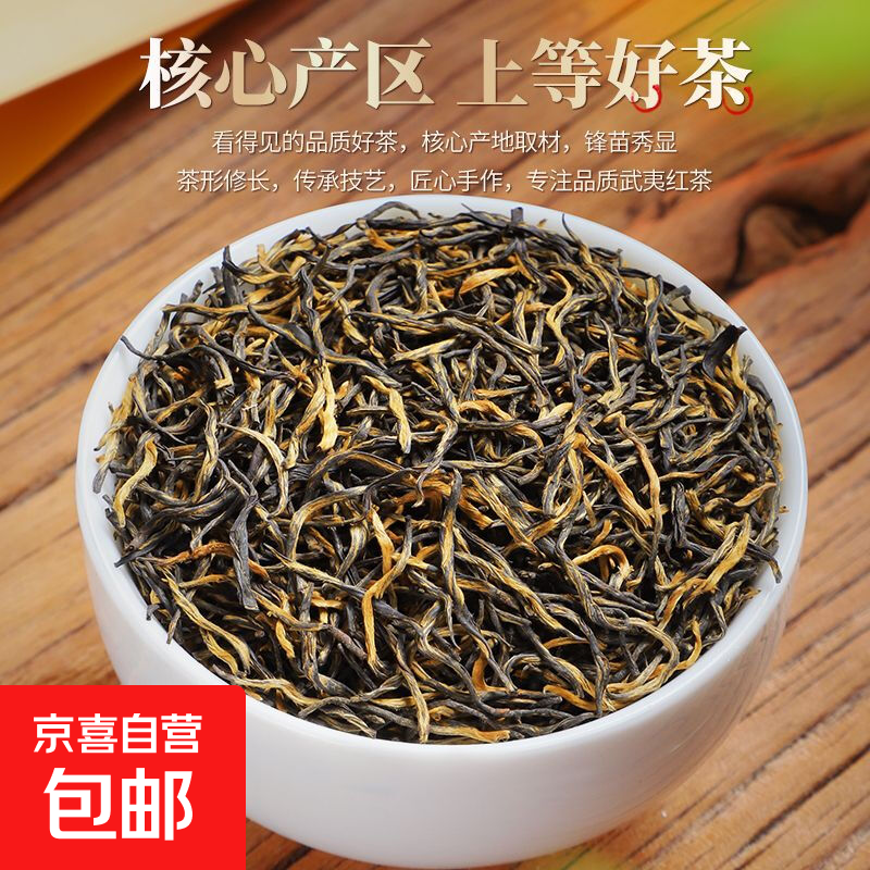 茶良道金骏眉红茶正宗福建蜜香浓香型暖胃茶叶耐泡独立小泡 【直播间2件起单件1元】5克一泡品鉴装
