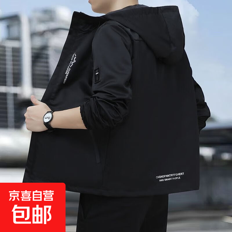 男士休闲外套春秋季连帽夹克2025新款男生帅气防风运动上衣服男夏 LL708黑色 2XL 130-145斤