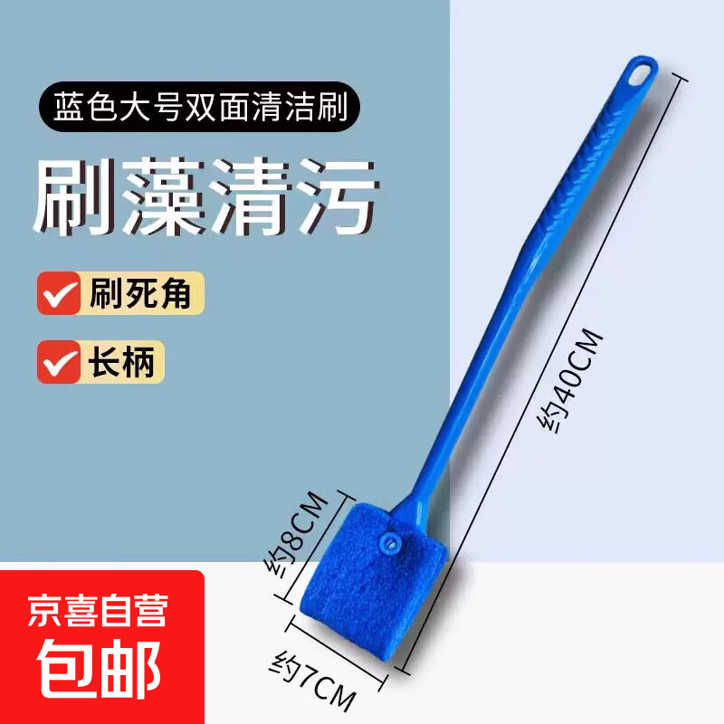 1.45元 除藻海绵擦40cm 1.5元 捞鱼网1个大号 3.3元 - 线报酷