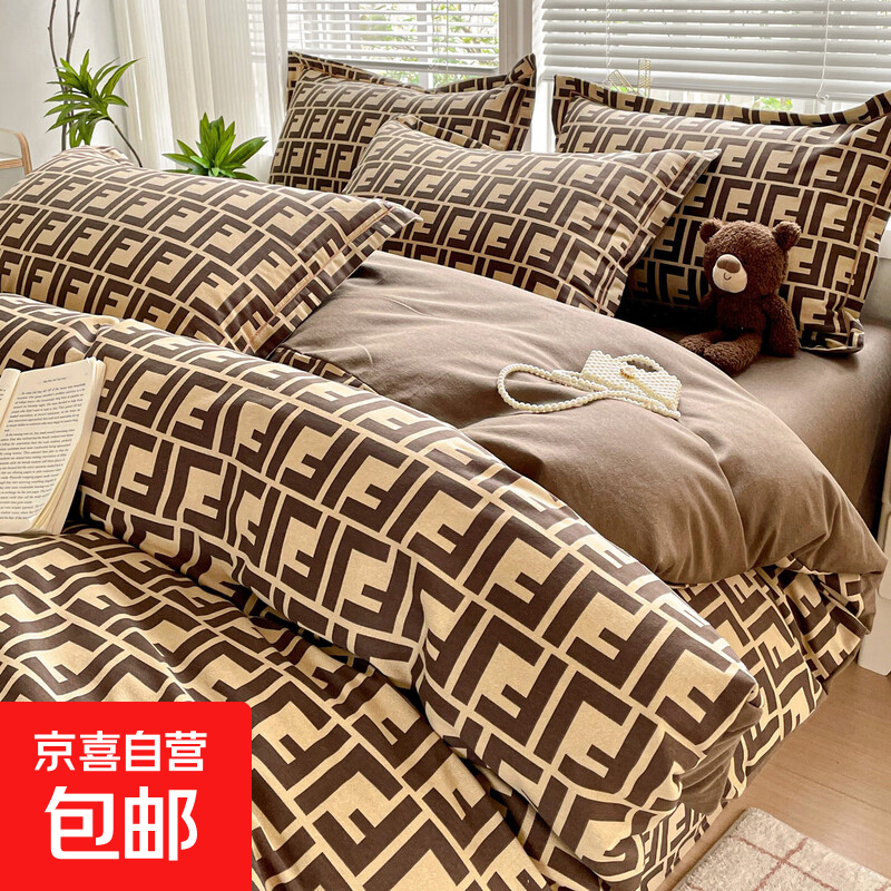 2025新款中式加厚全棉磨毛被套四件套纯棉床单学生宿舍被套三件套 芬迪格【全棉磨毛 软糯细腻】 2.0 床单款 四件套- 被套220*240