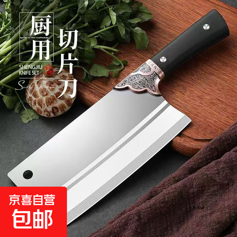 锻打纯手工切菜刀家用厨房专用切片刀切肉刀锋利免磨女士专用 1把