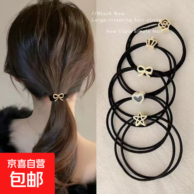 百搭ins风头绳发圈扎头发皮筋高弹力简约高颜值可爱马尾发绳发饰 CE小香风【黑色】5条装