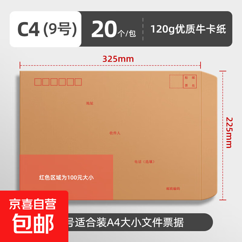 号工资袋创意复古批发定制印刷logo彩印