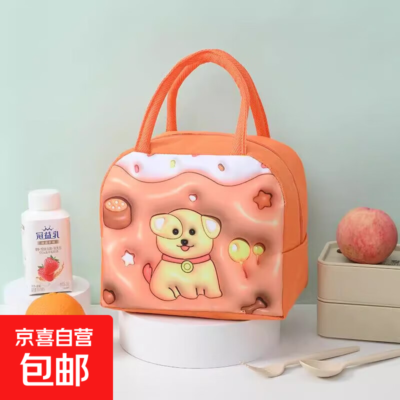 婴儿辅食盒保温袋儿童手提保温包牛津布便当包可爱午餐婴儿辅食盒 饭盒保温包-棕色小狗-1个