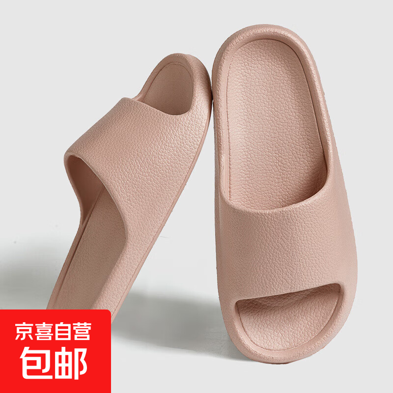 新款美拉德系居家拖鞋女夏季家居室内摩卡情侣浴室防臭凉拖外穿女 皮粉 38-39 码适合37-38脚