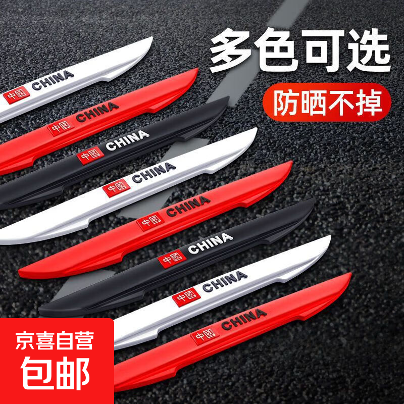 ײβű߷ӾײװηײƷ ײ͸4װ 3.8Ԫ