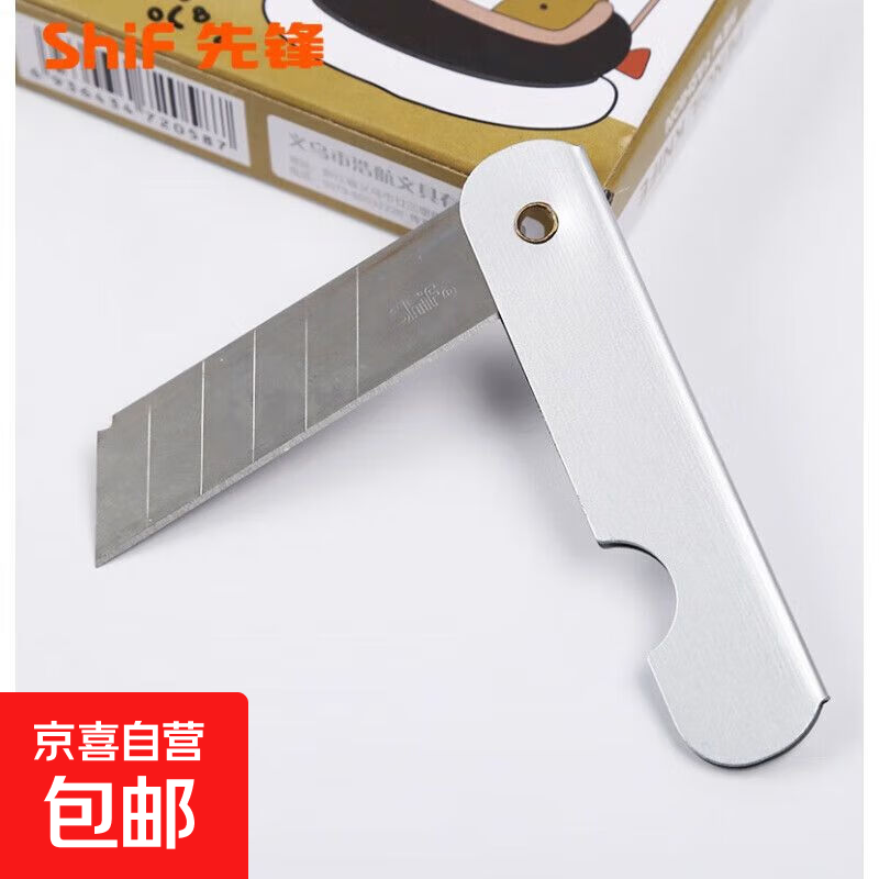 弹2.01-2，0.01 - 线报酷