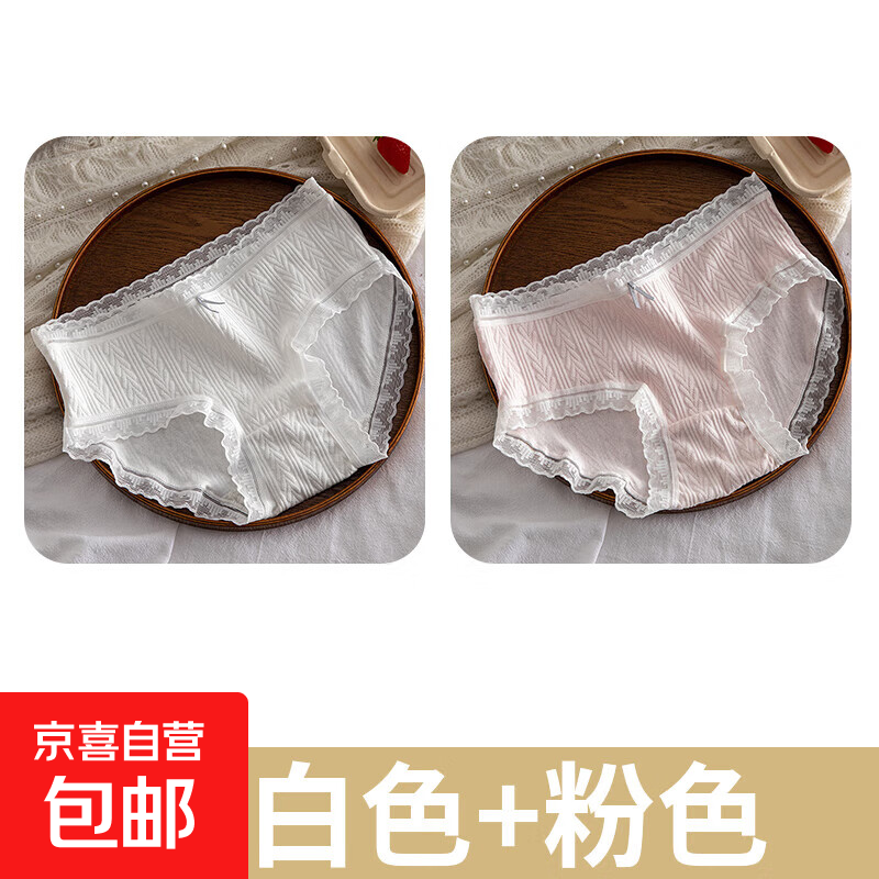 �׷�Ӥ���� ��ϵ���޿����ڿ�Ů���� ȫ�޵� ��ɫ+��ɫ 2��װ M �ʺ�65-85�� 1.64Ԫ