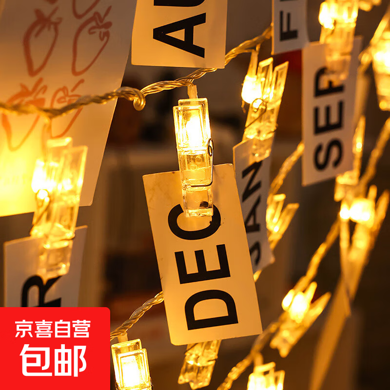 ʥ���������ɶԳ������� LED��Ƭ���ӵƴ� ůɫ3��20�� ������Ƭǽװ�� 4.8Ԫ(����ȯ)