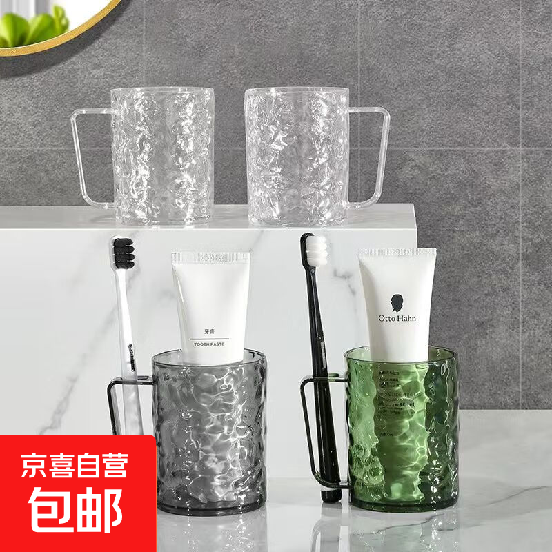 水波纹漱口杯1.9元+小黄鸭儿童凳1.49元：居家好物超值捡漏