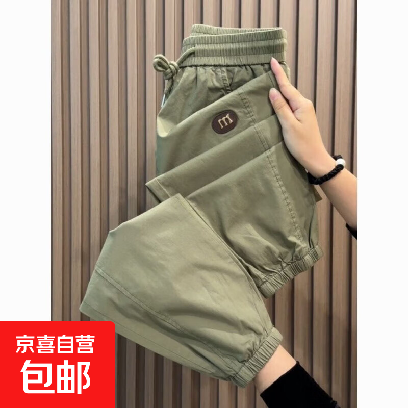 上班工作服男士工装裤子干活穿的耐磨耐脏无磁无铁宽松束脚九分裤 绿色 XL