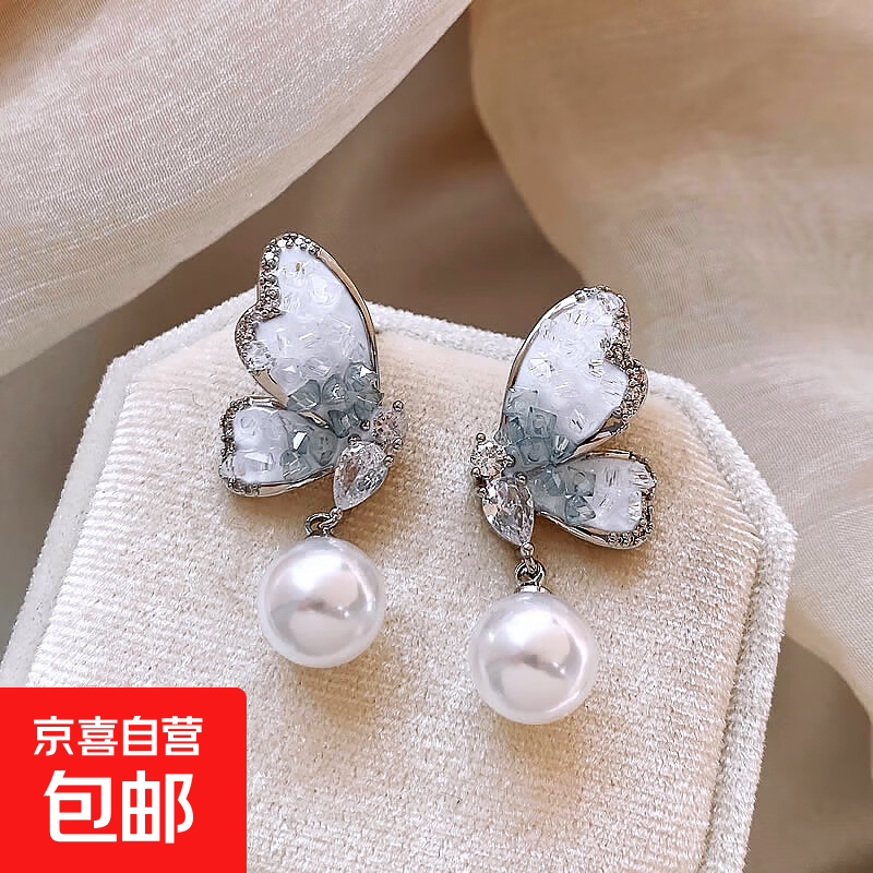 S921银针耳钉女水晶蝴蝶优雅耳钉女时尚百搭珍珠耳坠小众设计耳饰 S925水晶蝴蝶耳钉 一对装