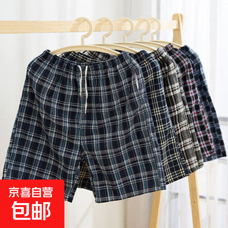 睡裤男夏五分格子短裤男士宽松透气居家老头裤衩薄款可外穿家居裤 黑白格子【一条装】 均码 【115斤-175斤】