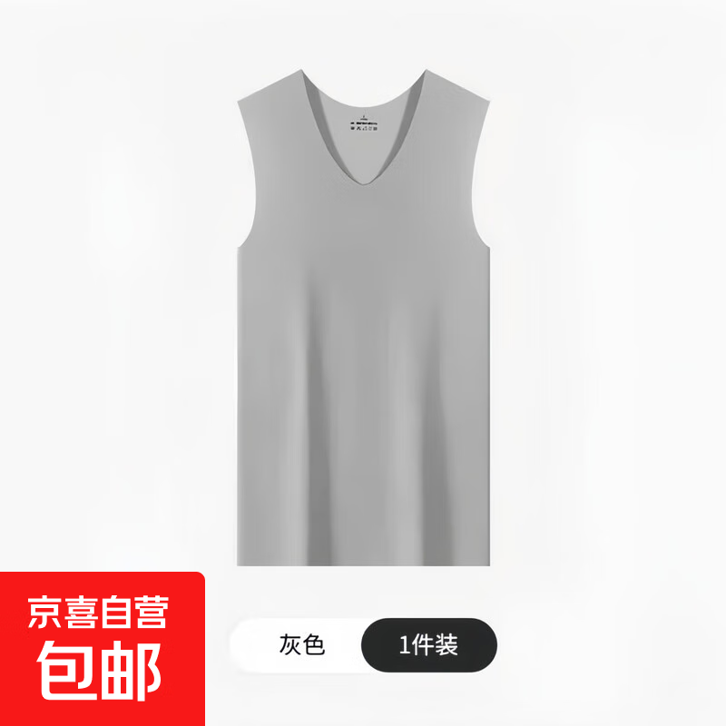 冰丝背心男款坎肩无痕薄款无袖t恤男士健身运动宽松夏季打底V领 灰色【单件装】 2XL 【建议130-150斤】