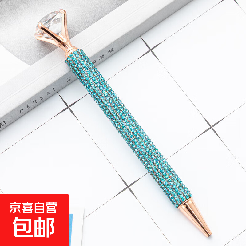 包钻大钻石圆珠笔少女学生文具旋转金属笔水晶钻石笔礼品笔 湖蓝色 1个